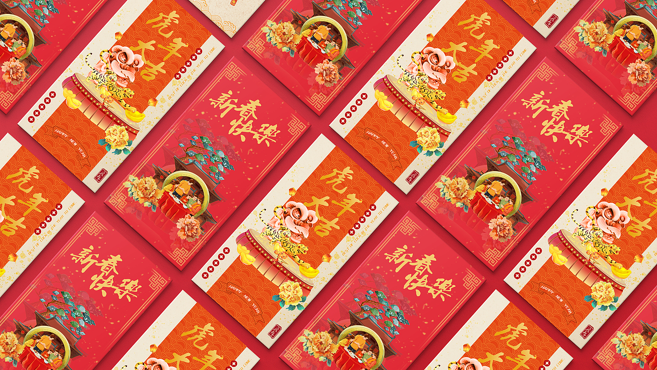 2022寅虎盛世迎新图 · 插画（图ZMjg1MjUwMjcy） - 商业插画 - 站酷设计师如一插画工作室原创素材 - 站酷ZCOOL