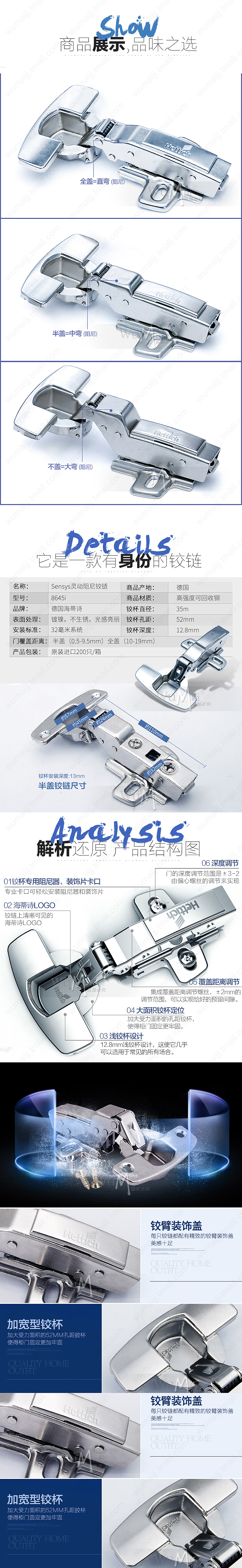 详情页（图ZNTg4MTQ1MzI=） - 电商 - 站酷设计师那是狮子座原创素材 - 站酷ZCOOL