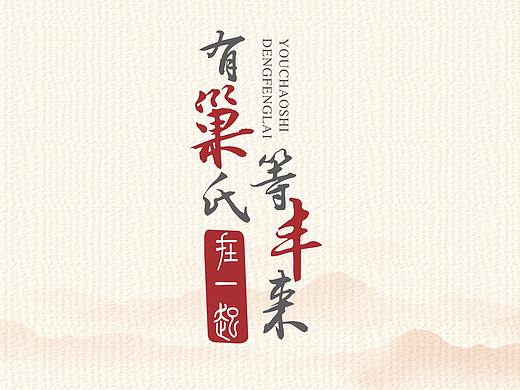 宣传窗党建设计