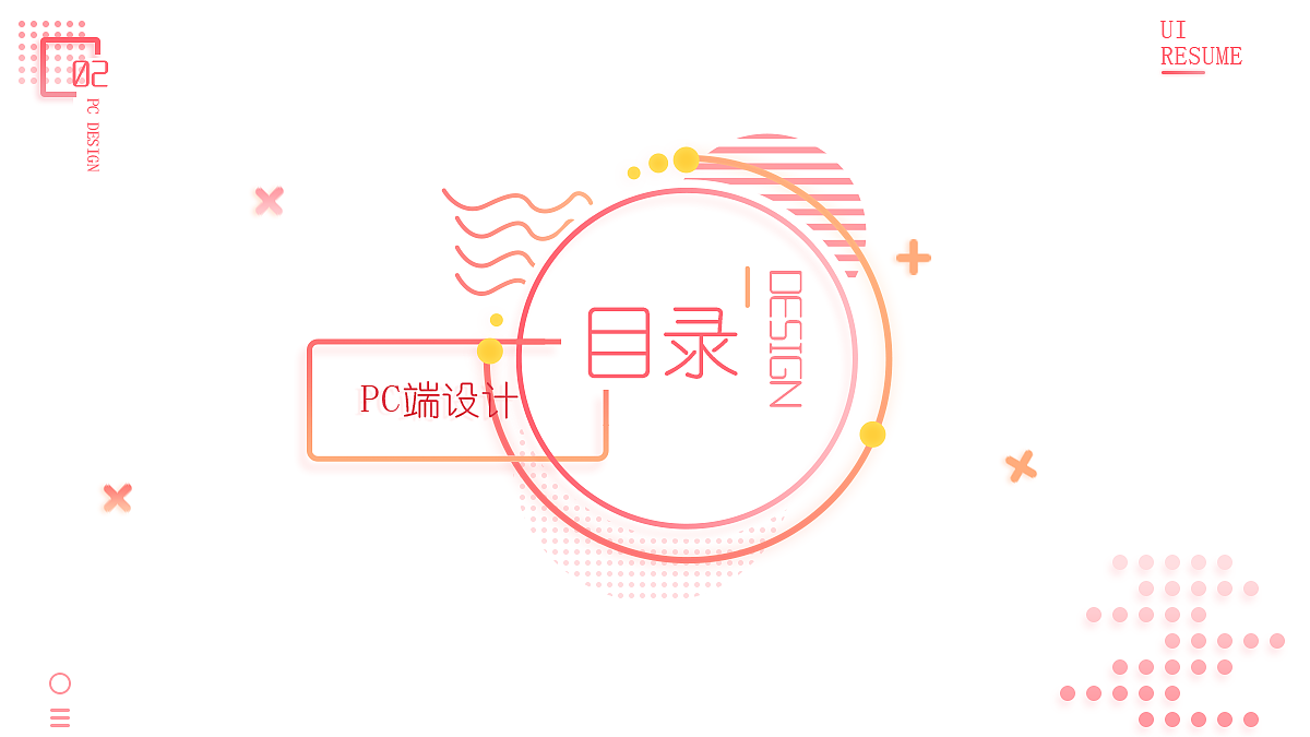 作品集（图ZMjAxMDU5MjQ4） - APP界面 - 站酷设计师一江渚一原创素材 - 站酷ZCOOL