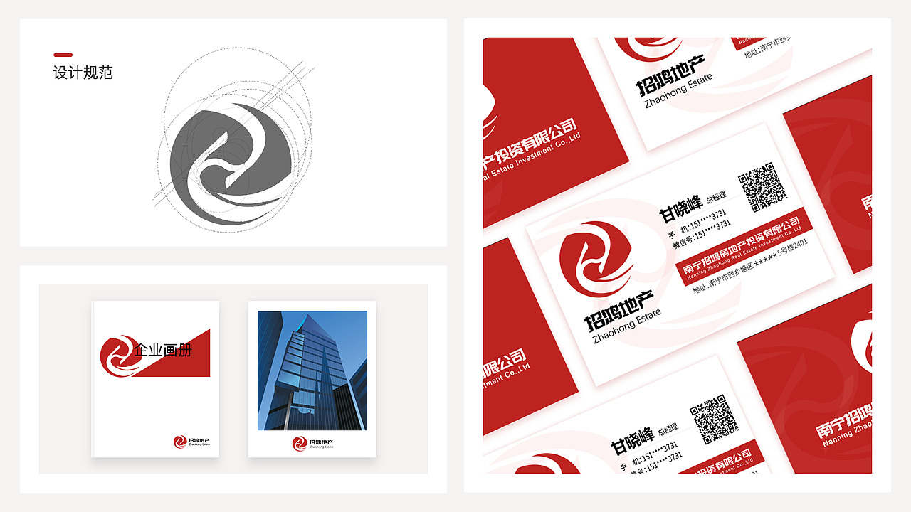 UI作品集（图ZMjEwMDAxNjAw） - 其他UI - 站酷设计师Linnahuang0830原创素材 - 站酷ZCOOL