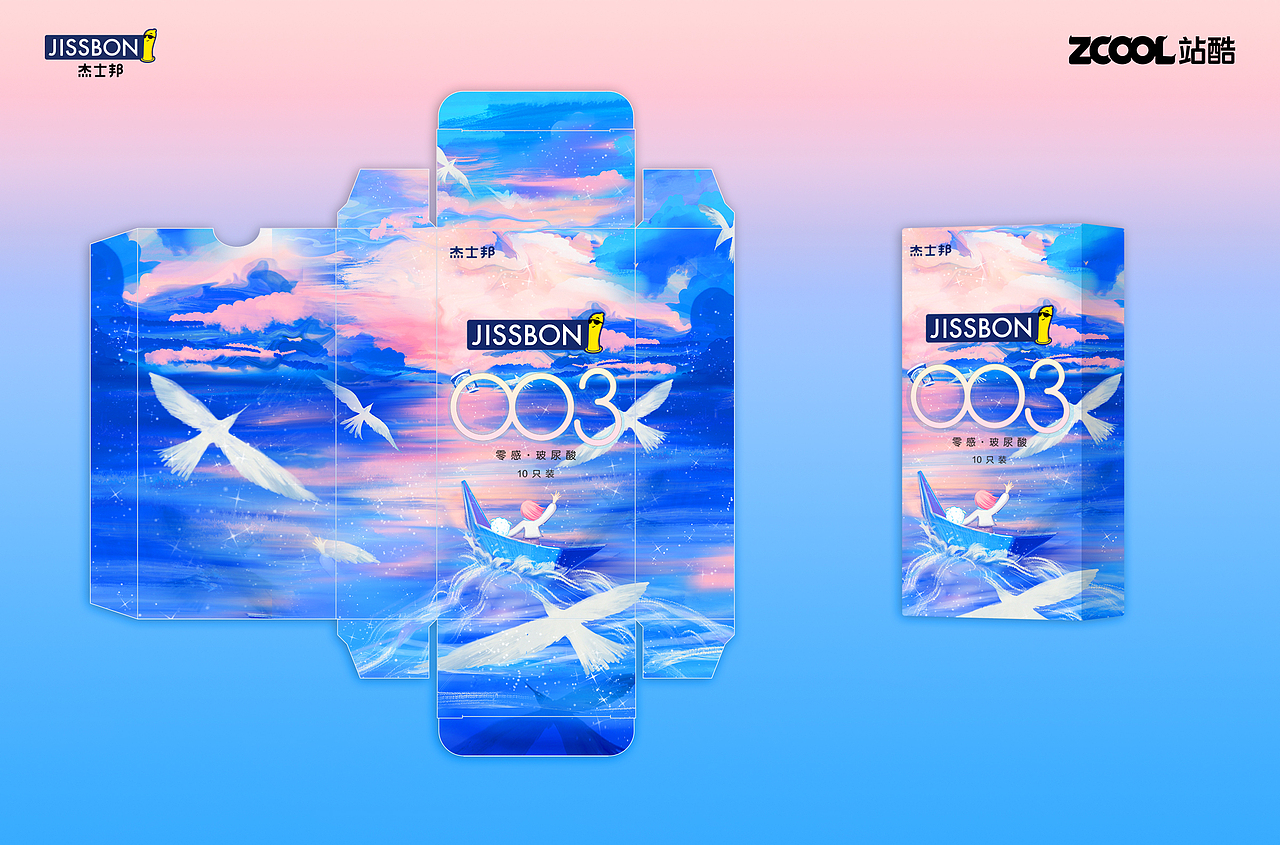 人生似海，起落沉浮——杰士邦视觉设计大赛（图ZMjUxMTY5Mjcy） - 包装 - 站酷设计师宋大虾米原创素材 - 站酷ZCOOL