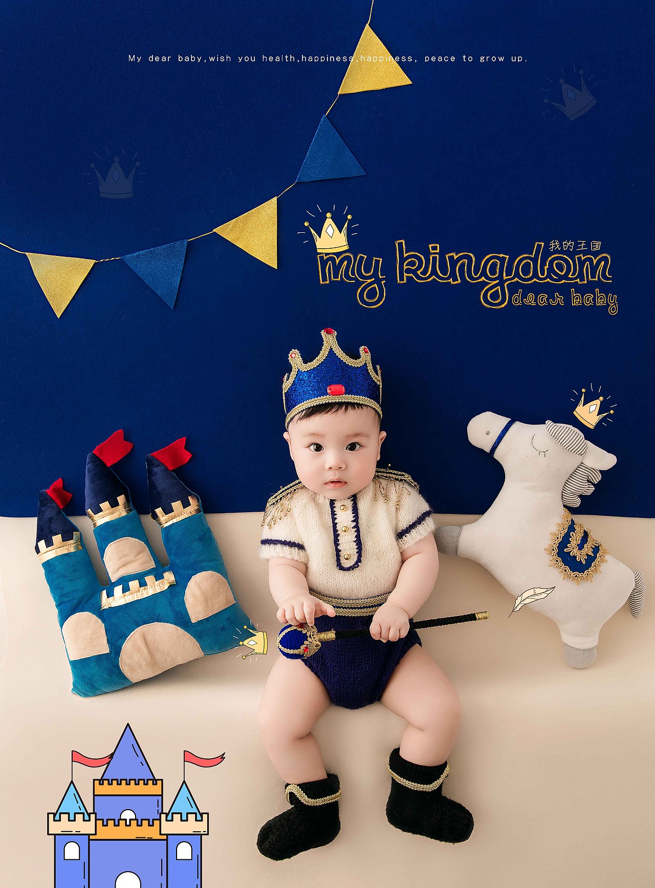 百天宝宝男孩场景