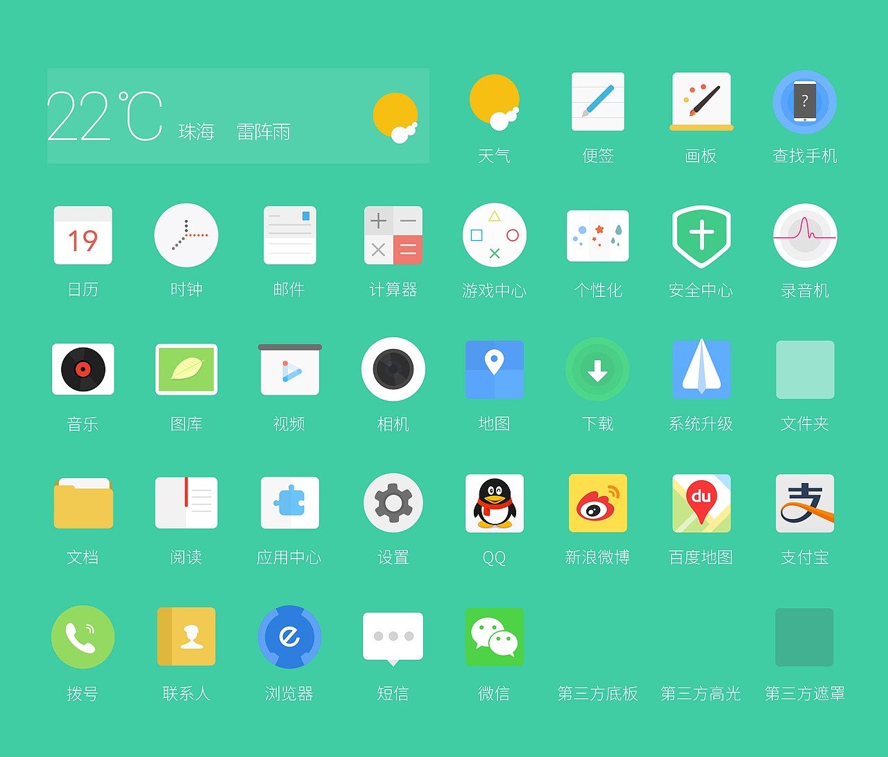 carrot（图ZMjEwMjM3NzY=） - 主题/皮肤 - 站酷设计师horse1322原创素材 - 站酷ZCOOL