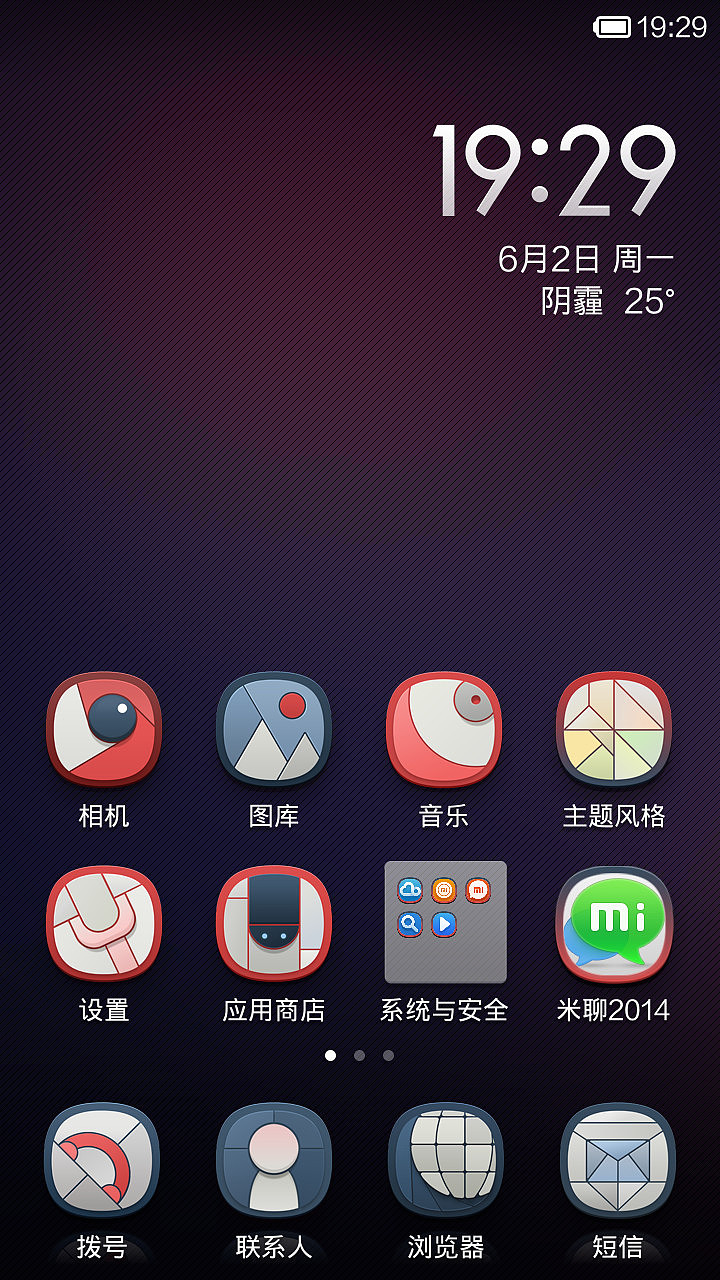 CRACK（图ZMTY2NzIzODA=） - APP界面 - 站酷设计师BinG_原创素材 - 站酷ZCOOL