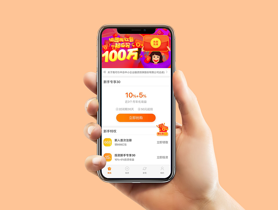 瓜分红包H5（图ZMTIzODkwMTUy） - 移动端网页 - 站酷设计师原来是阿瑶原创素材 - 站酷ZCOOL