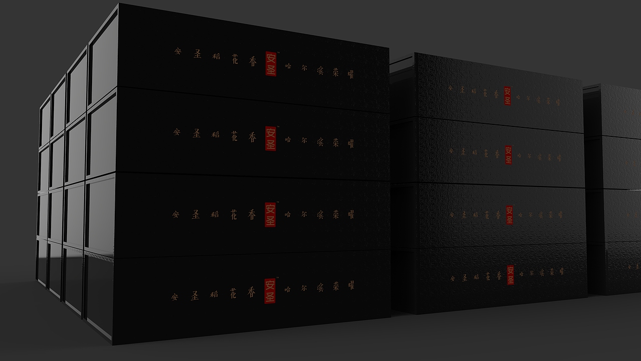 一款大米包装（图ZMTYzMDg4NjQ4） - 包装 - 站酷设计师徐了二正原创素材 - 站酷ZCOOL