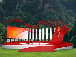 活动