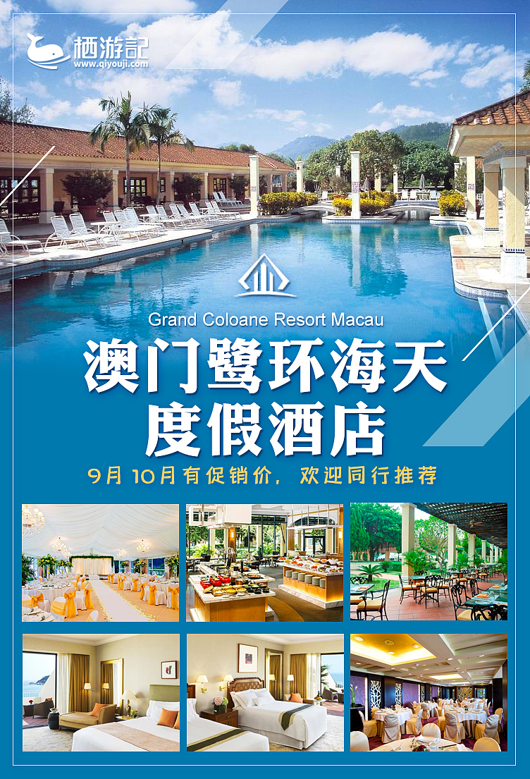 朋友圈宣传海报合集