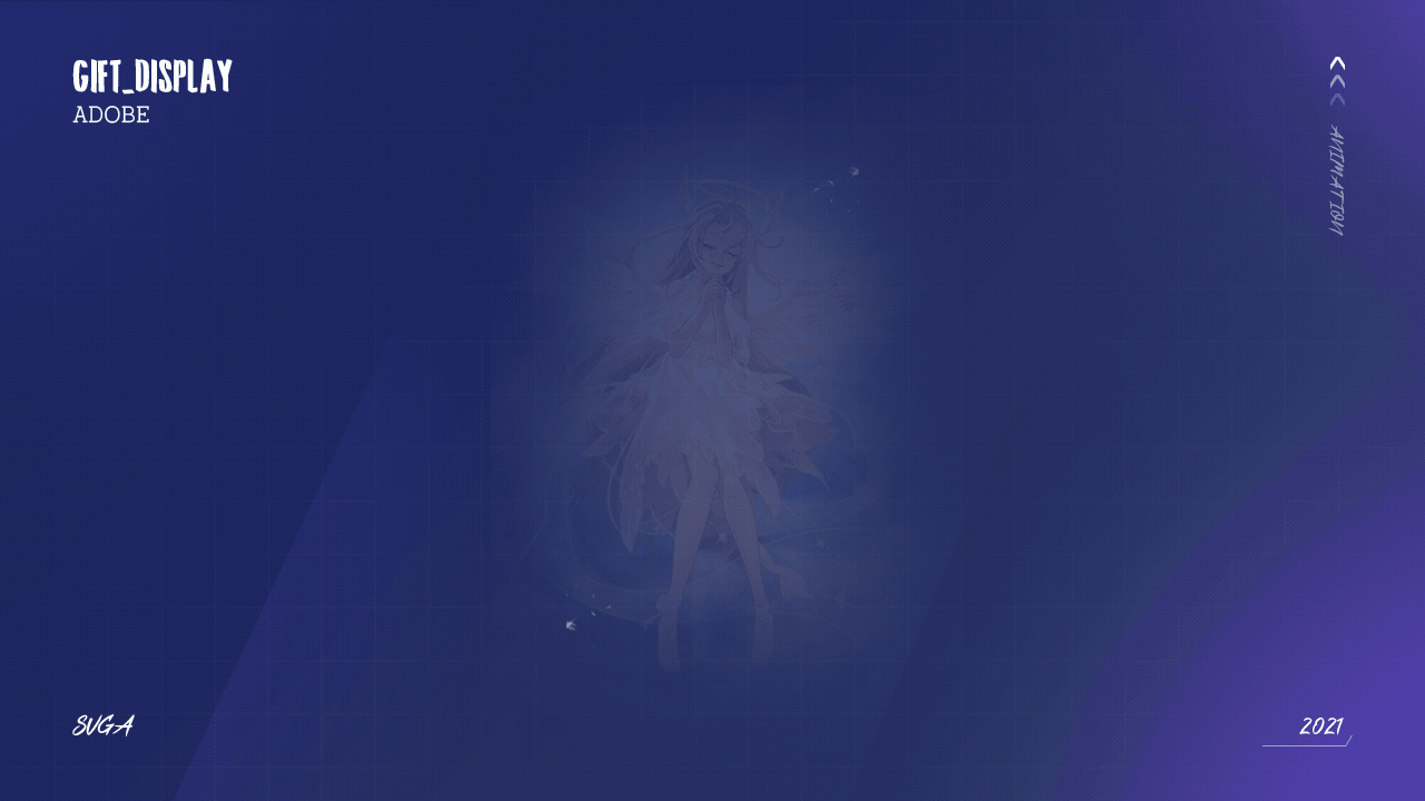 近期直播礼物动效设计(4)