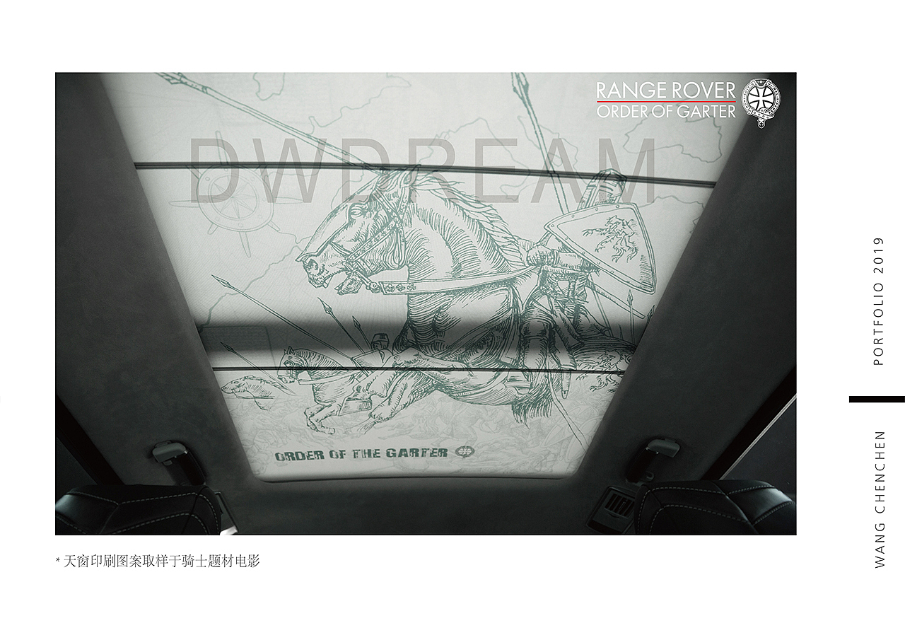 Range Rover嘉德骑士 —CHEN·CHEN