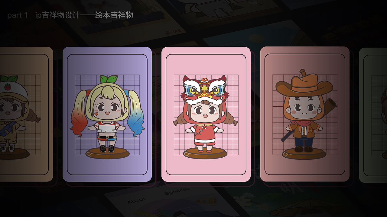 作品集（图ZMjk2MTM2NDg4） - IP形象 - 站酷设计师花花鱼儿原创素材 - 站酷ZCOOL