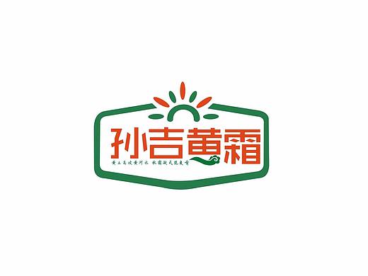 孫吉黃霜logo提案（個(gè)人主頁(yè)-ZMjU4NDgzNjg=） - Logo - 站酷設(shè)計(jì)師木杉同學(xué)原創(chuàng)素材 - 站酷ZCOOL