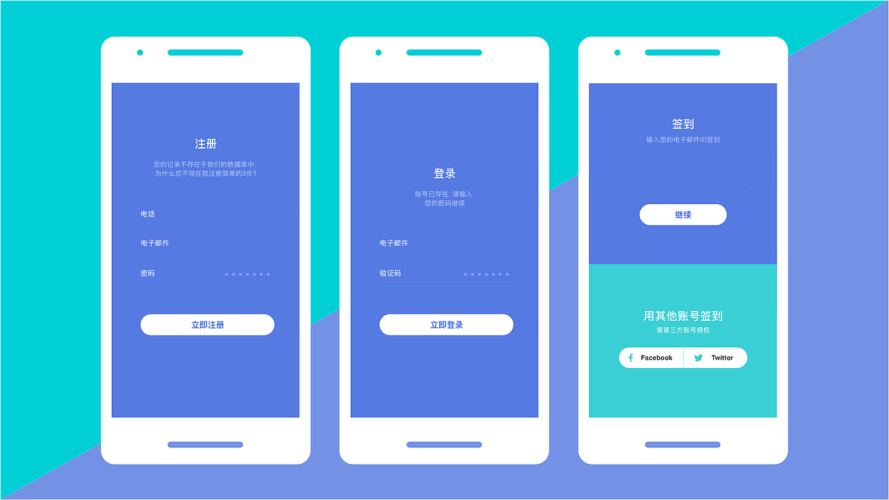 UI套件（Adobe XD）临摹练习（图ZMjI4MjUyNjAw） - APP界面 - 站酷设计师Sean阿餘啊原创素材 - 站酷ZCOOL