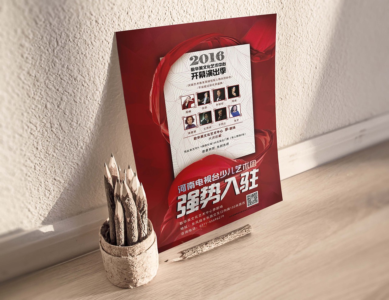五月工作小结（图ZNTE1MzgyMzI=） - 宣传物料 - 站酷设计师希夏原创素材 - 站酷ZCOOL