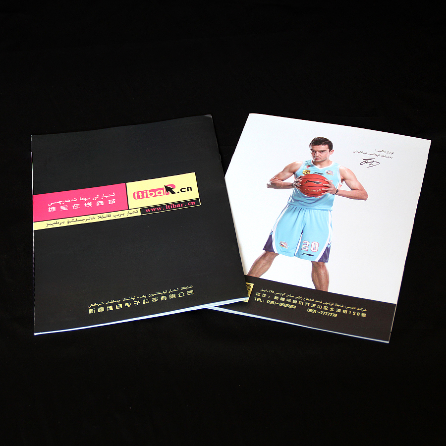 维宝在线商城 公司画册（图ZNTU2MTc4MzY=） - 书籍/画册 - 站酷设计师IZKUQ原创素材 - 站酷ZCOOL