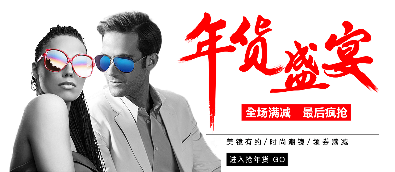 广告banner设计（图ZNjgyNzY1MDA=） - APP界面 - 站酷设计师Jeria原创素材 - 站酷ZCOOL