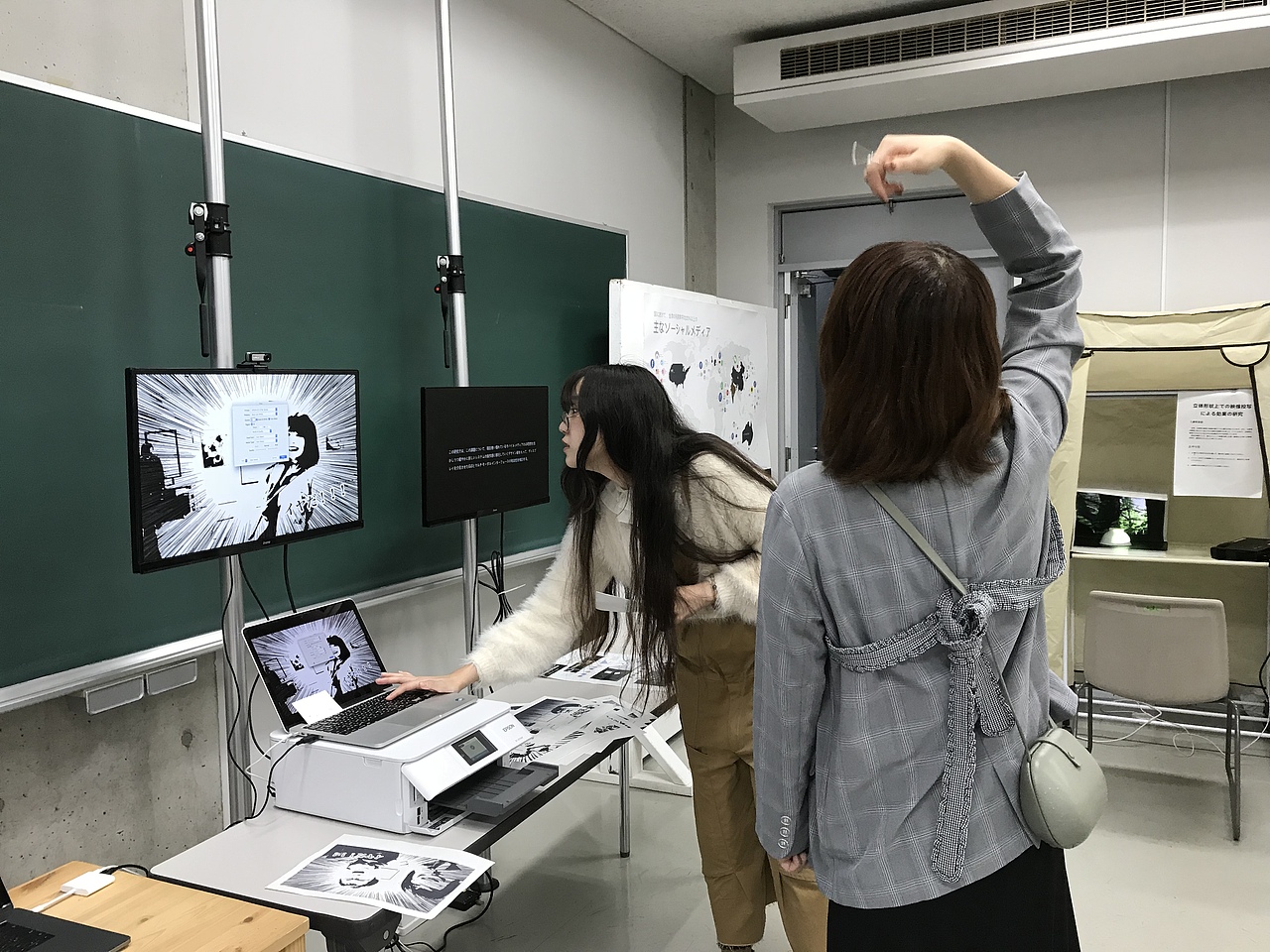 互动娱乐装置 -- 僕のマンガ