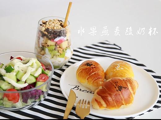 水果燕麦酸奶杯（个人主页-ZMjU0NTQyNjQ=） - 短片 - 站酷设计师果子碎了原创素材 - 站酷ZCOOL