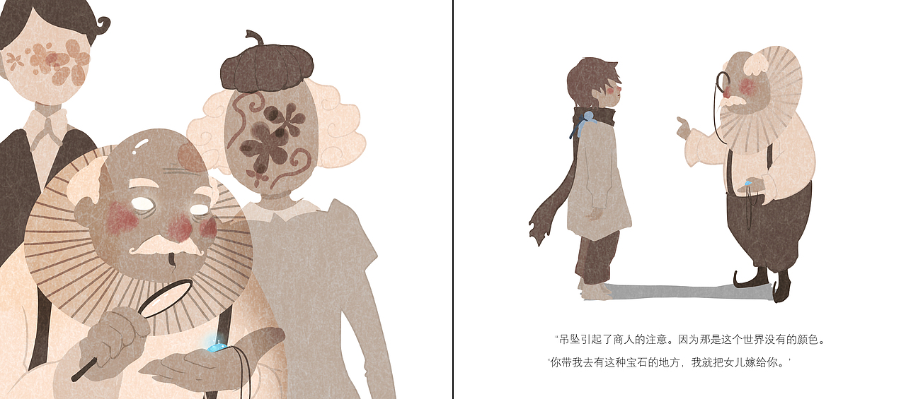 绘本《缝中人》（图ZMTY5NzYyMzYw） - 绘本 - 站酷设计师绳大人原创素材 - 站酷ZCOOL