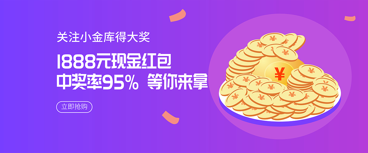 Banner合集（图ZMTk2MTg5OTUy） - 运营设计 - 站酷设计师lingneng_2020原创素材 - 站酷ZCOOL