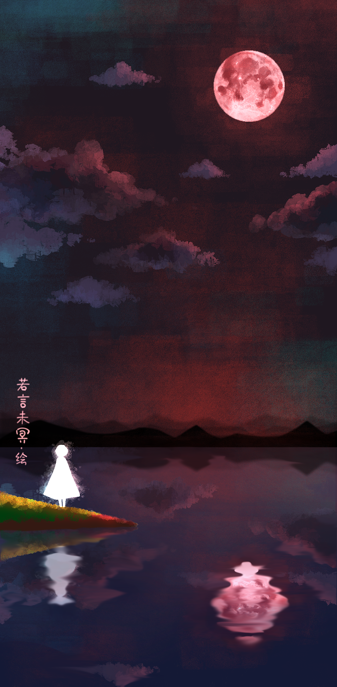 血月（图ZMjU5ODMxNjA4） - 创作习作 - 站酷设计师翊木莘哲原创素材 - 站酷ZCOOL