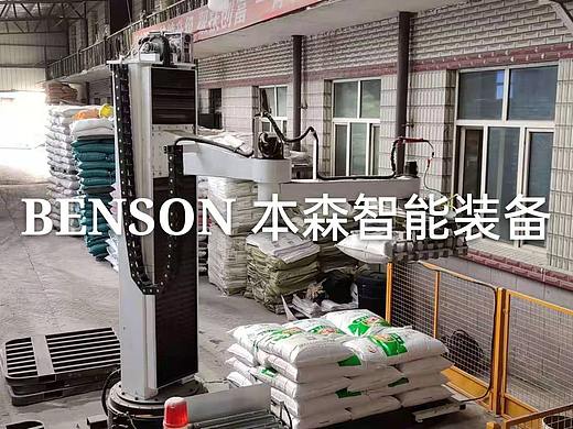立柱码垛机，立柱码垛机械手，做立柱码垛机码垛现场.