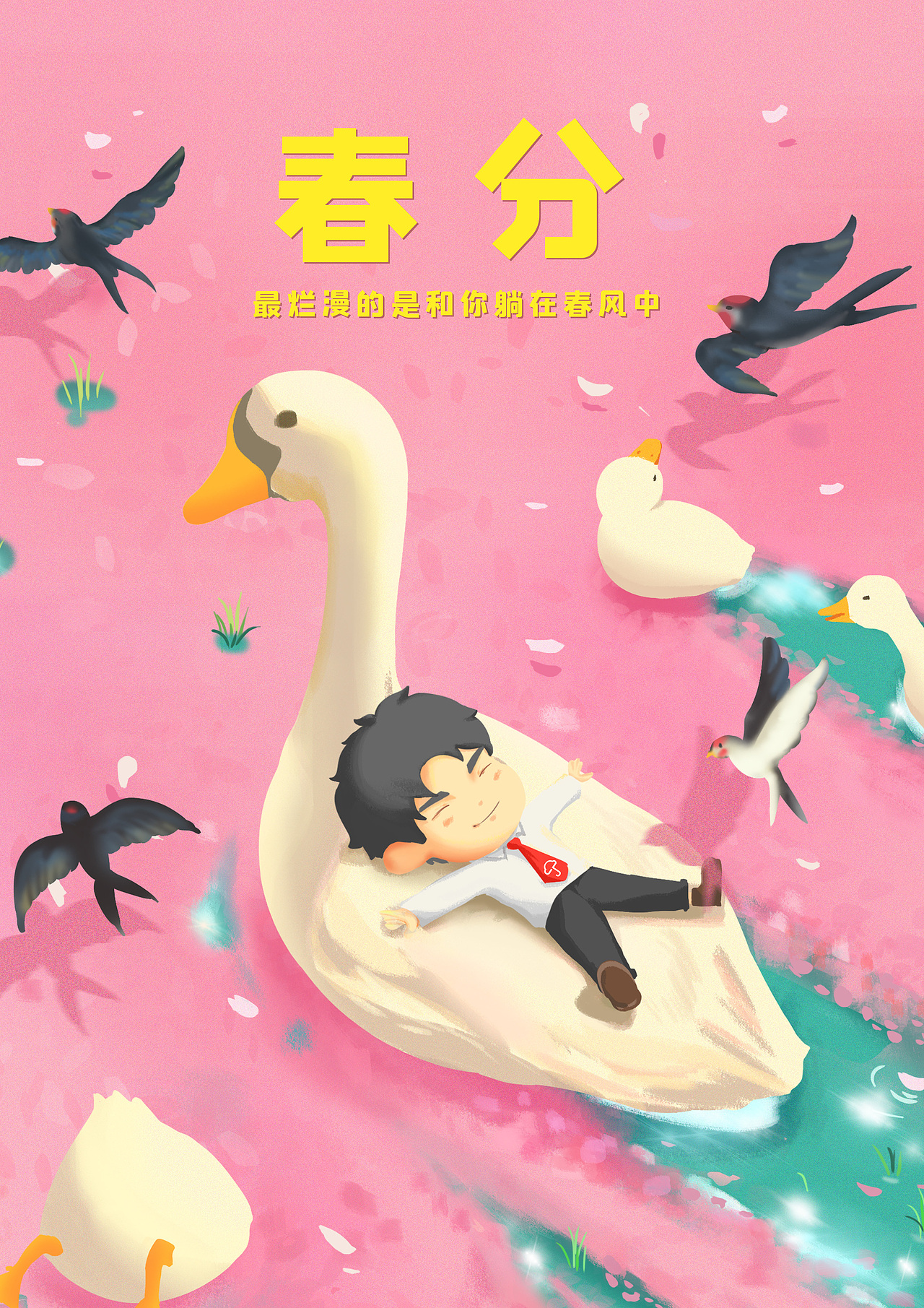 一些汇总（图ZMjk1MDIxNjIw） - 商业插画 - 站酷设计师李常安原创素材 - 站酷ZCOOL