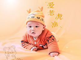 小外甥百日照