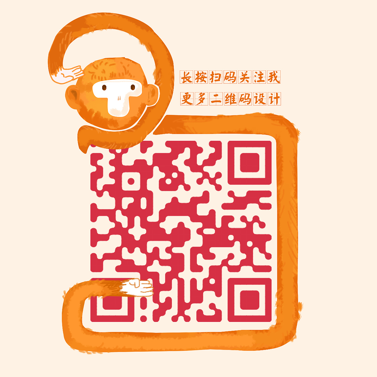 二维码永远枯燥乏味没人扫？那是你没看过这些二维码！（图ZNDY2Nzc0Mjg=） - 图案 - 站酷设计师張大福原创素材 - 站酷ZCOOL