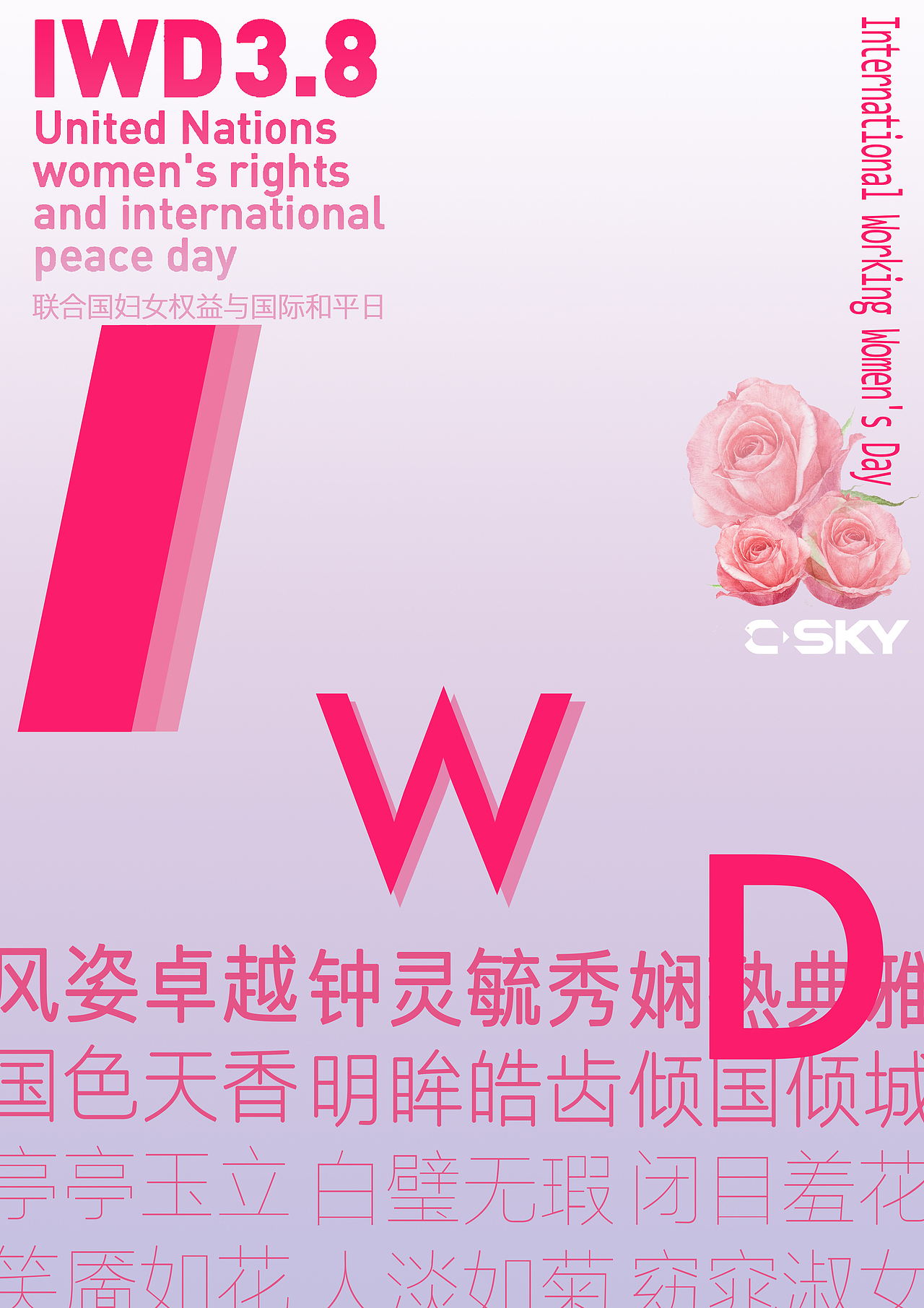 节庆海报必备传统（图ZMTMxMTk3ODIw） - 海报 - 站酷设计师britanny原创素材 - 站酷ZCOOL