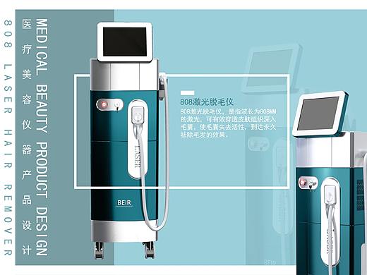 医疗美容仪器设计——808激光脱毛仪