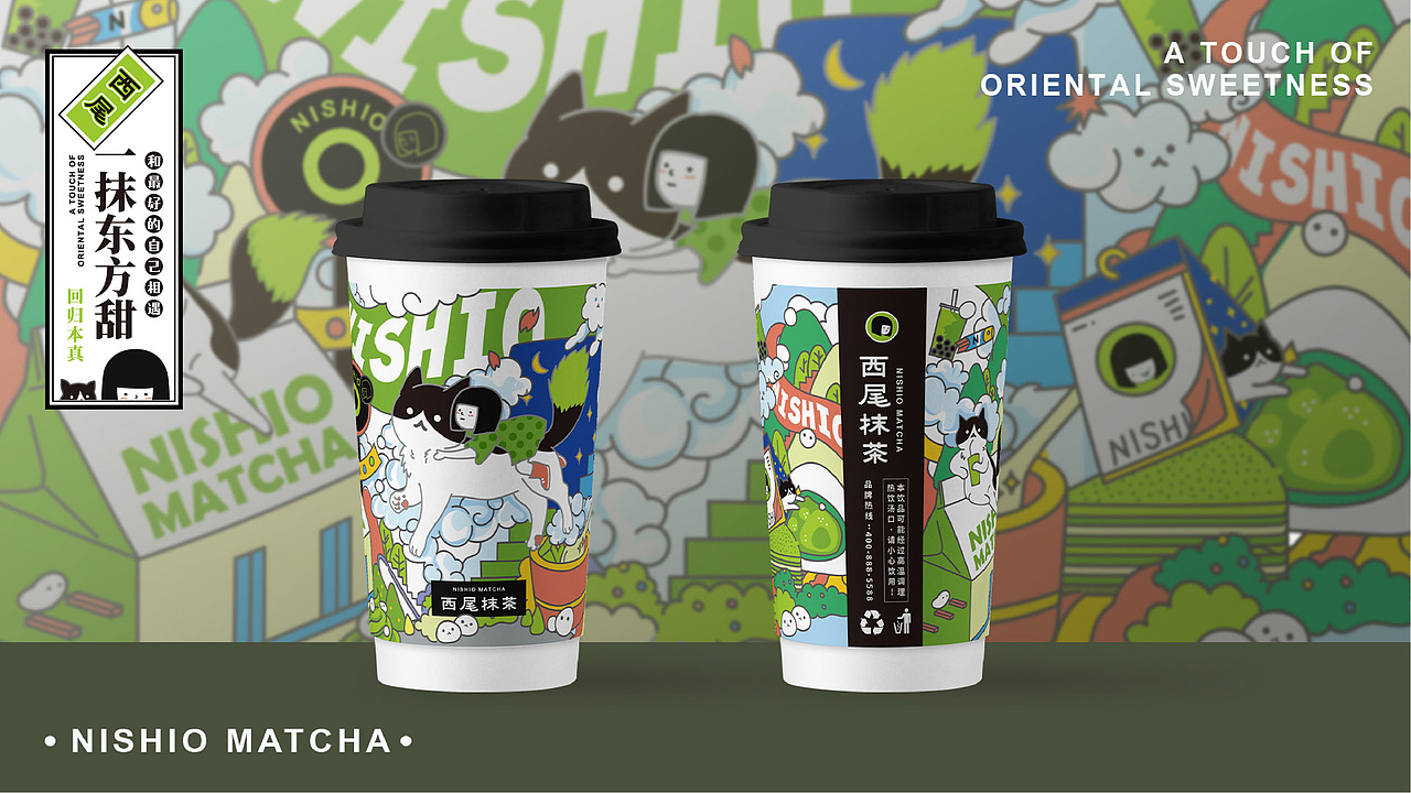 700注塑黑金内膜贴