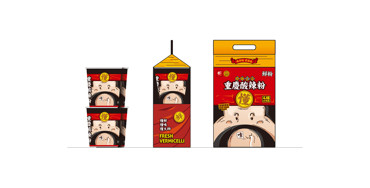 懂大师包装（图ZMjMzMzg3MjYw） - 包装 - 站酷设计师CQ大胡子原创素材 - 站酷ZCOOL