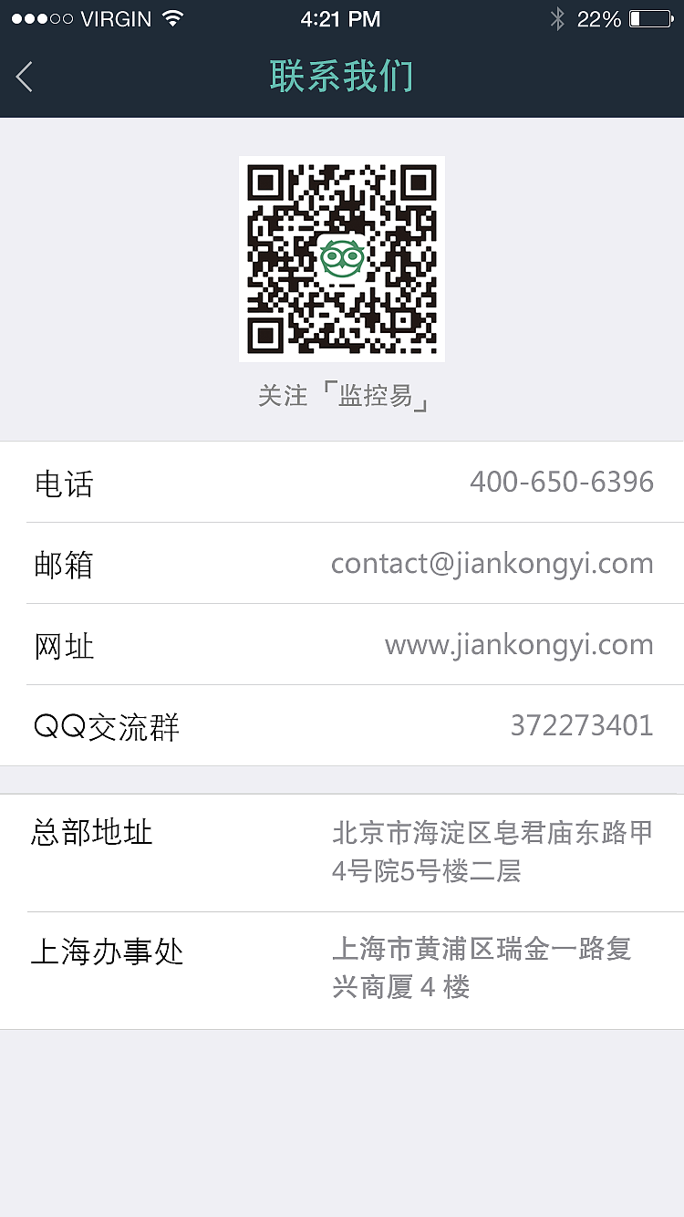监控类App（图ZNjQ1NTgyNzI=） - APP界面 - 站酷设计师Laura0219原创素材 - 站酷ZCOOL