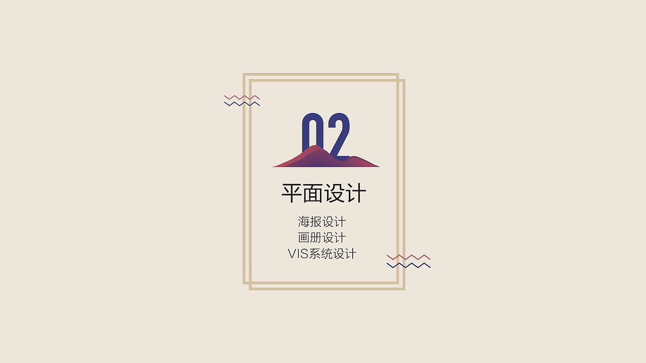 2018网页APP合集