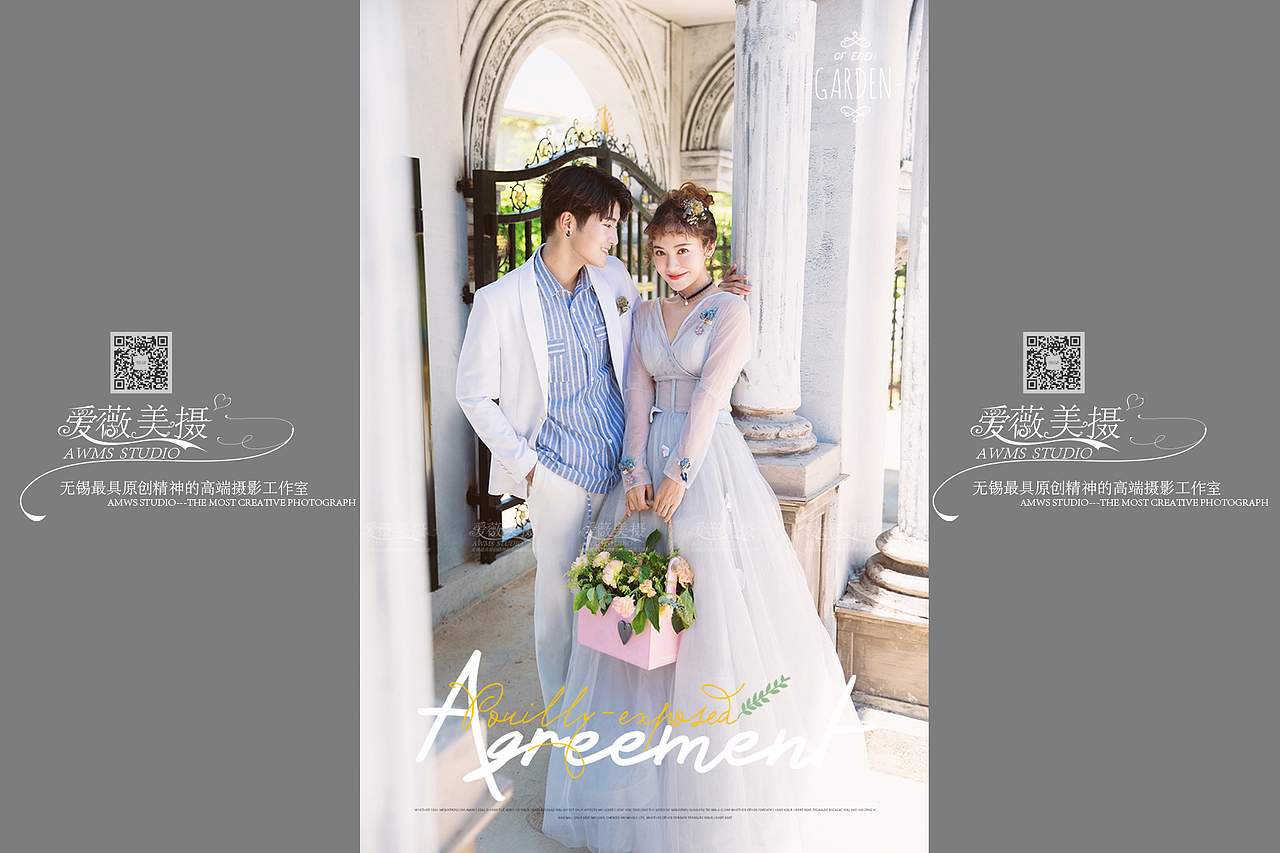 爱薇美摄原创作品——《清新文艺范》