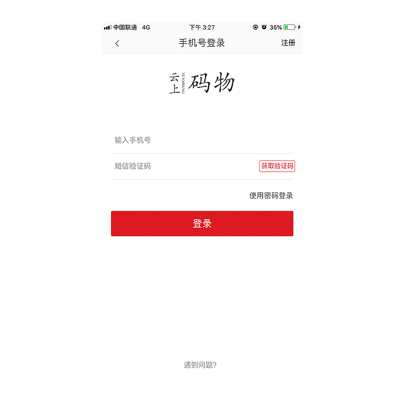 云上码物（图ZMTkwMTE1Nzg4） - 移动端网页 - 站酷设计师青柠香茶原创素材 - 站酷ZCOOL