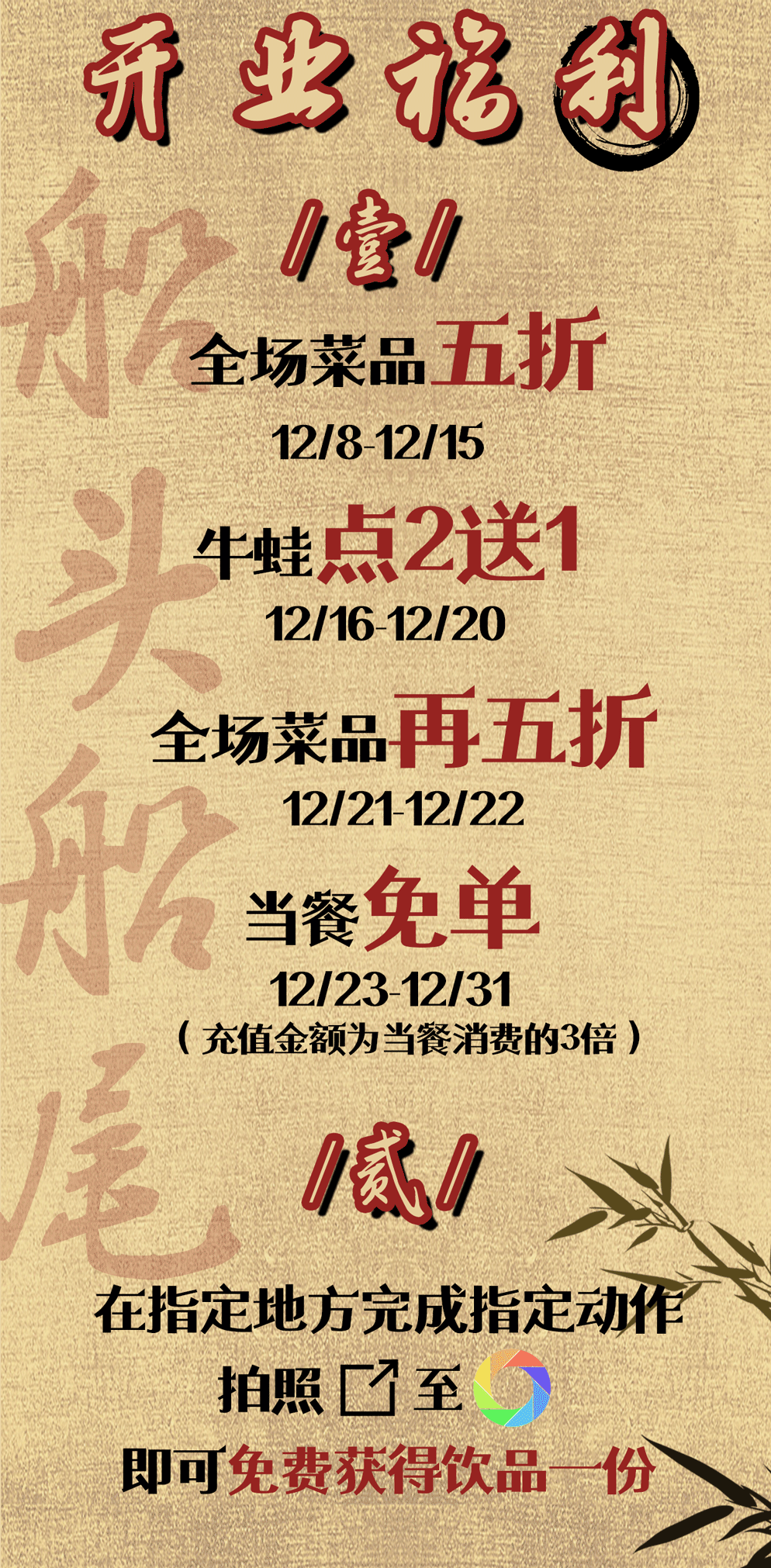 船头船尾美蛙鱼头 微信推送引入（图ZMTkzODgzNTc2） - 其他平面 - 站酷设计师池野步词原创素材 - 站酷ZCOOL