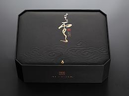 傳家青云茶禮包裝設(shè)計