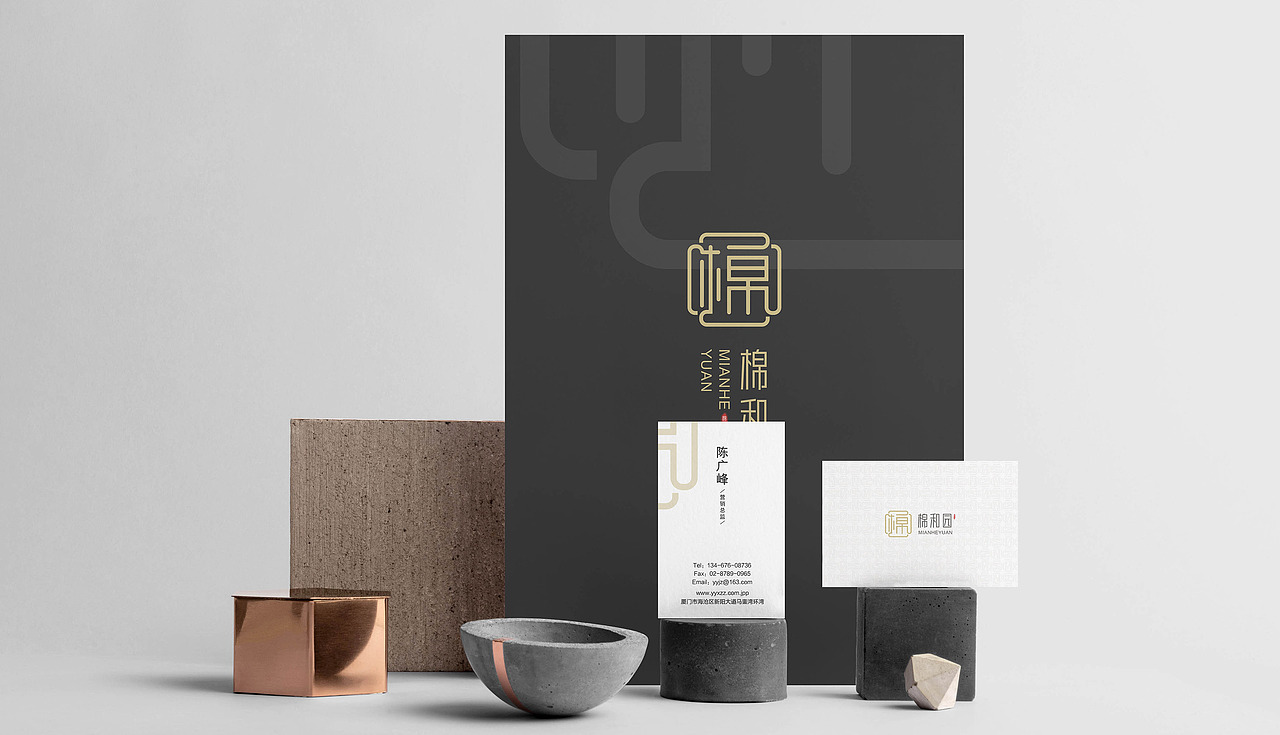 品牌合集（图ZMjI4NTczNTYw） - 品牌 - 站酷设计师蒲烧鳗鱼原创素材 - 站酷ZCOOL