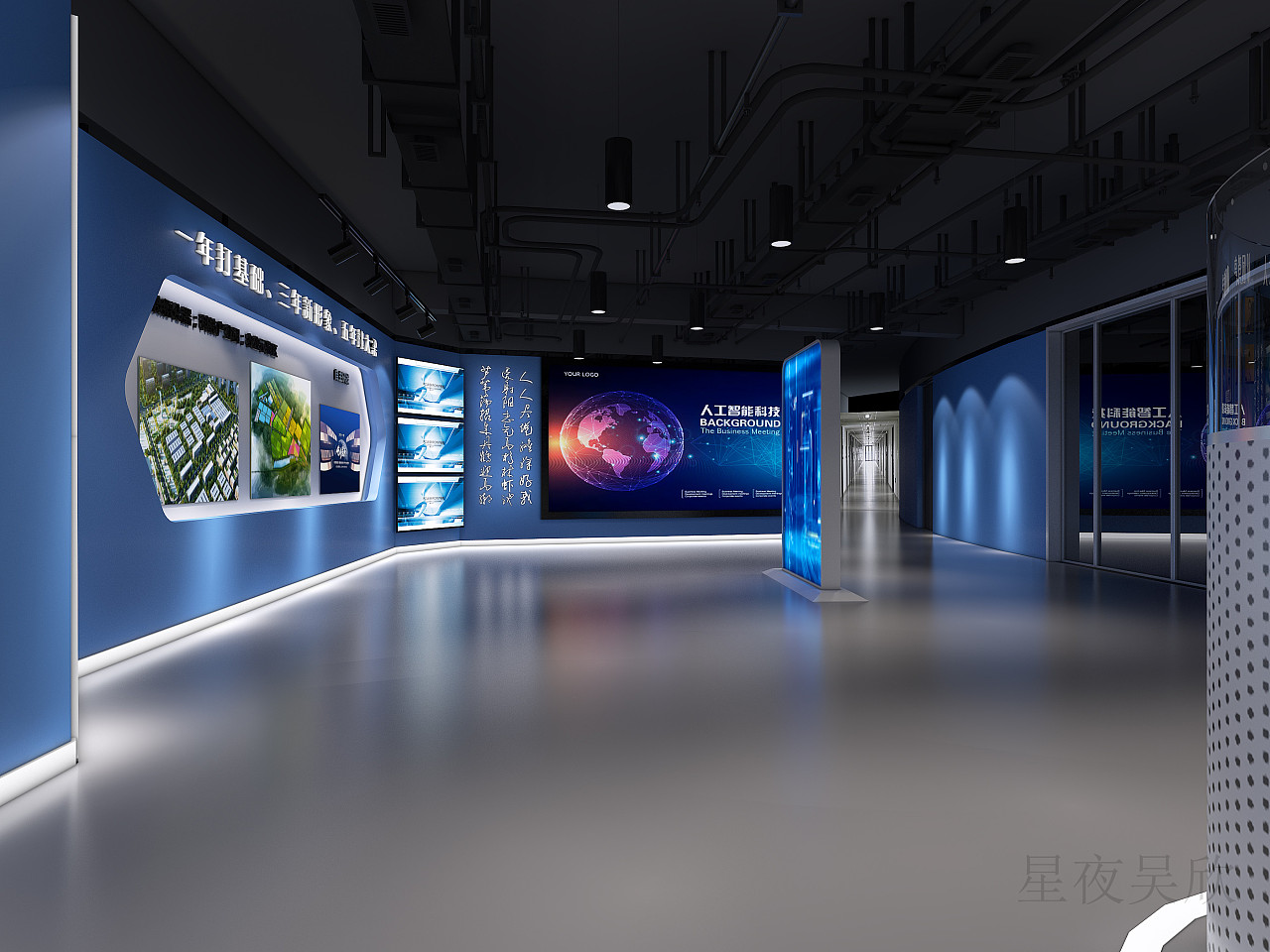 科技展厅效果图