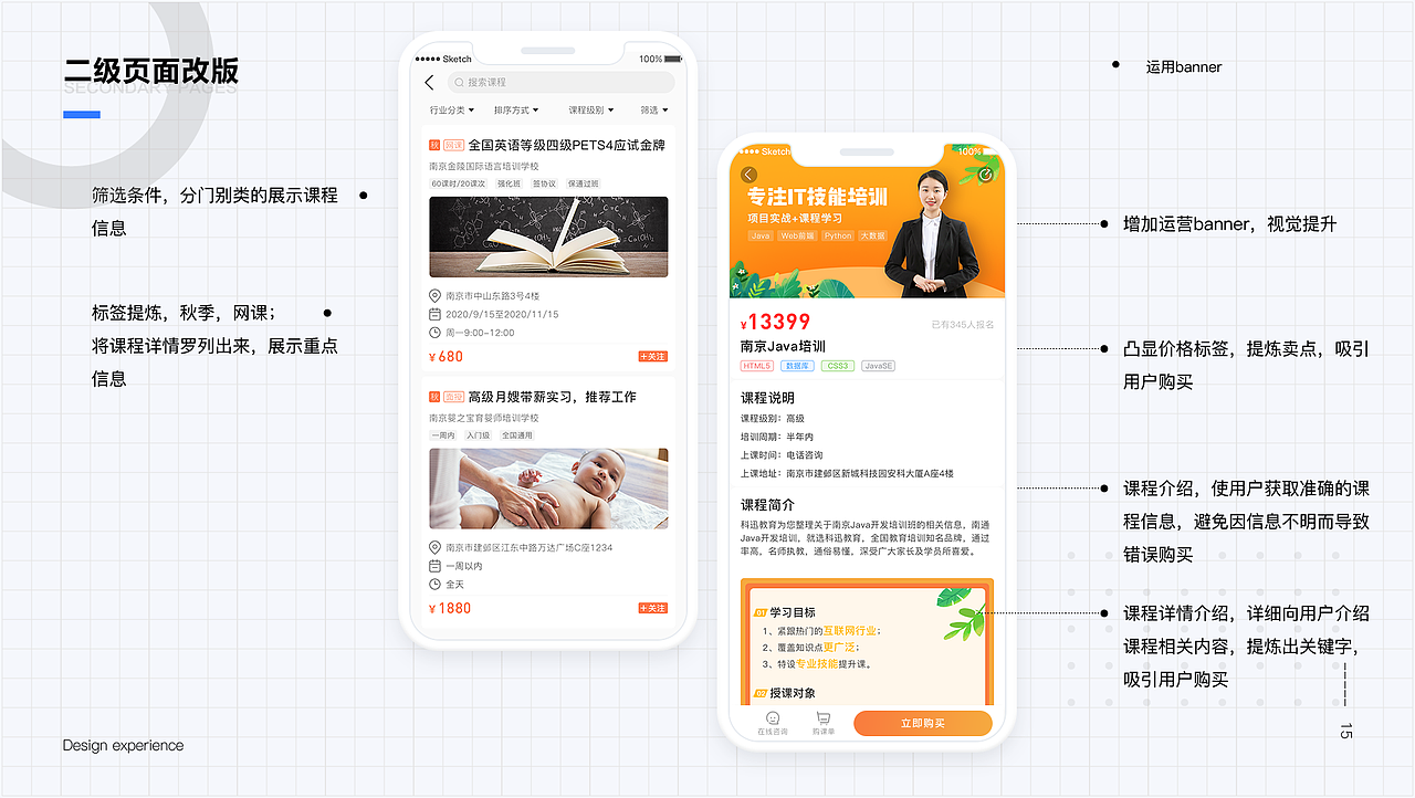 厚学网app改版（图ZMjQ0OTQ0Mzc2） - APP界面 - 站酷设计师西铭1992原创素材 - 站酷ZCOOL