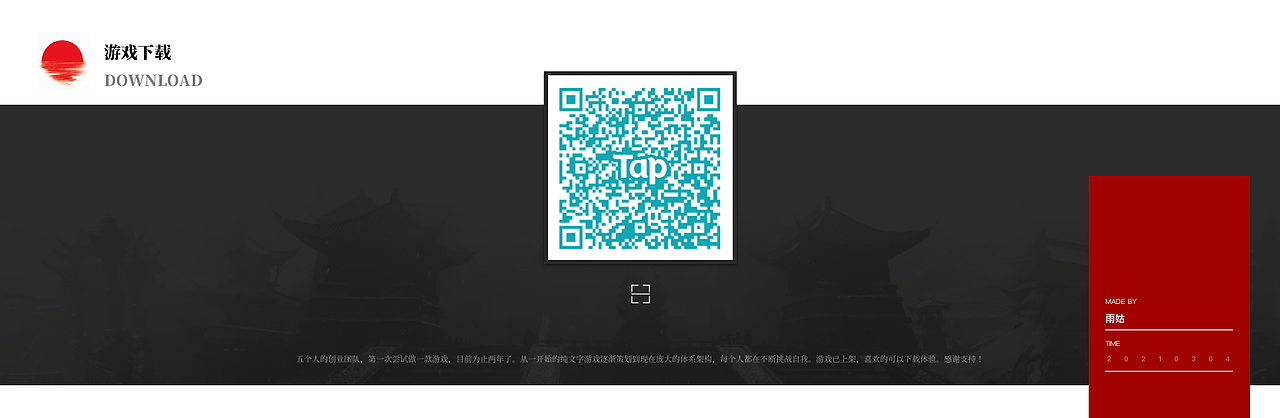 修真界（图ZMjQ1MzY1MjQ4） - 游戏UI - 站酷设计师IRIS笨笨原创素材 - 站酷ZCOOL