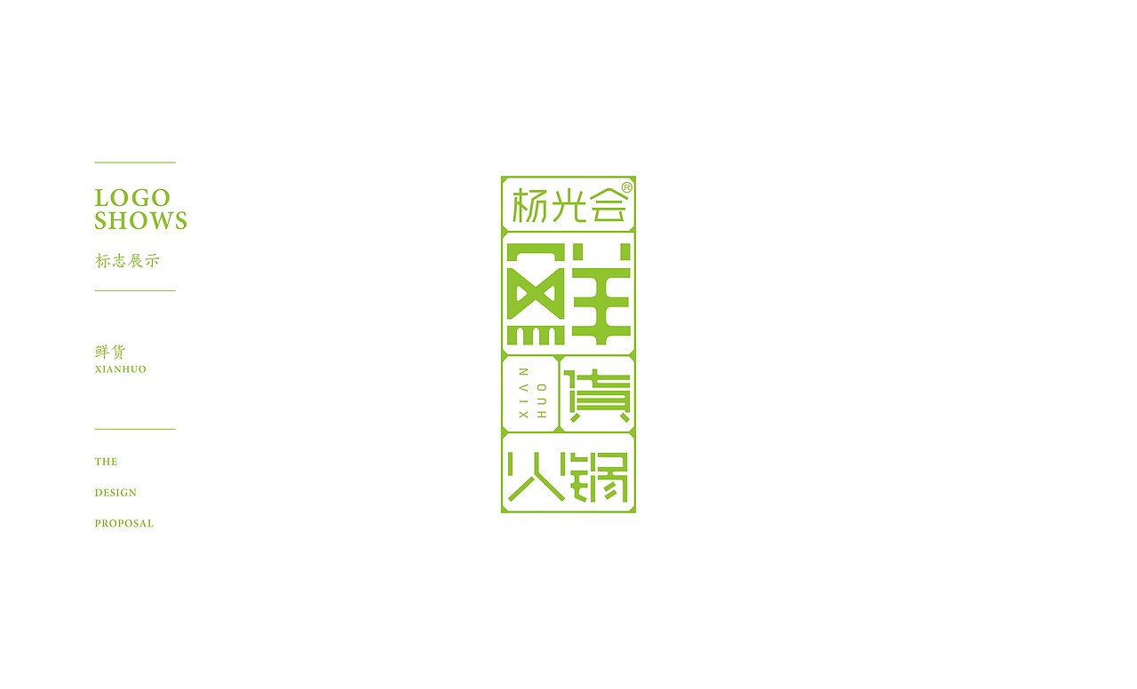 TORTOISE | 飞机稿NO.1（图ZNDkzMDk1MjQ=） - 品牌 - 站酷设计师反光品牌Studio原创素材 - 站酷ZCOOL