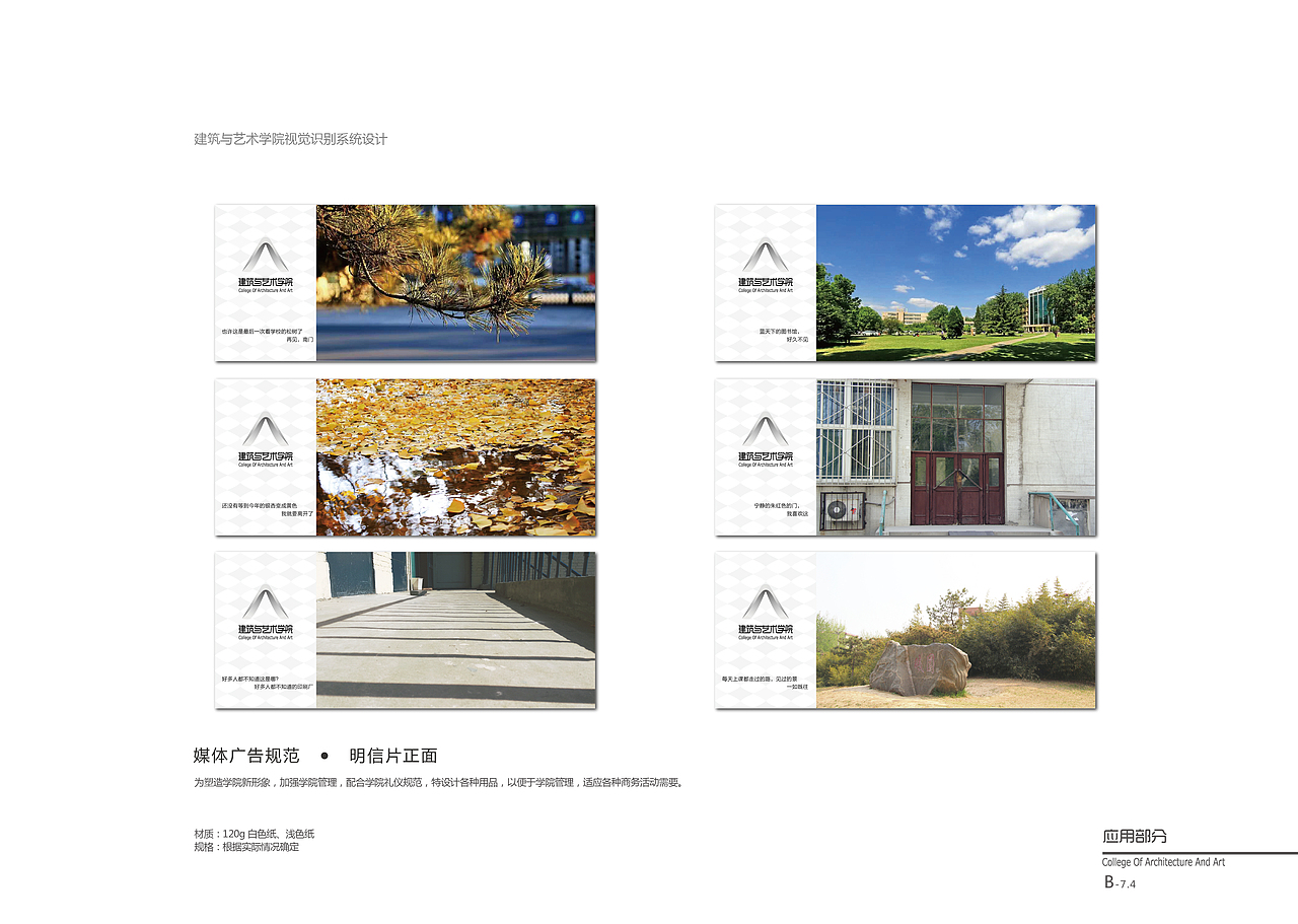 VI（图ZODcxMzAwNjg=） - Logo - 站酷设计师鲁滨逊漂飞机原创素材 - 站酷ZCOOL