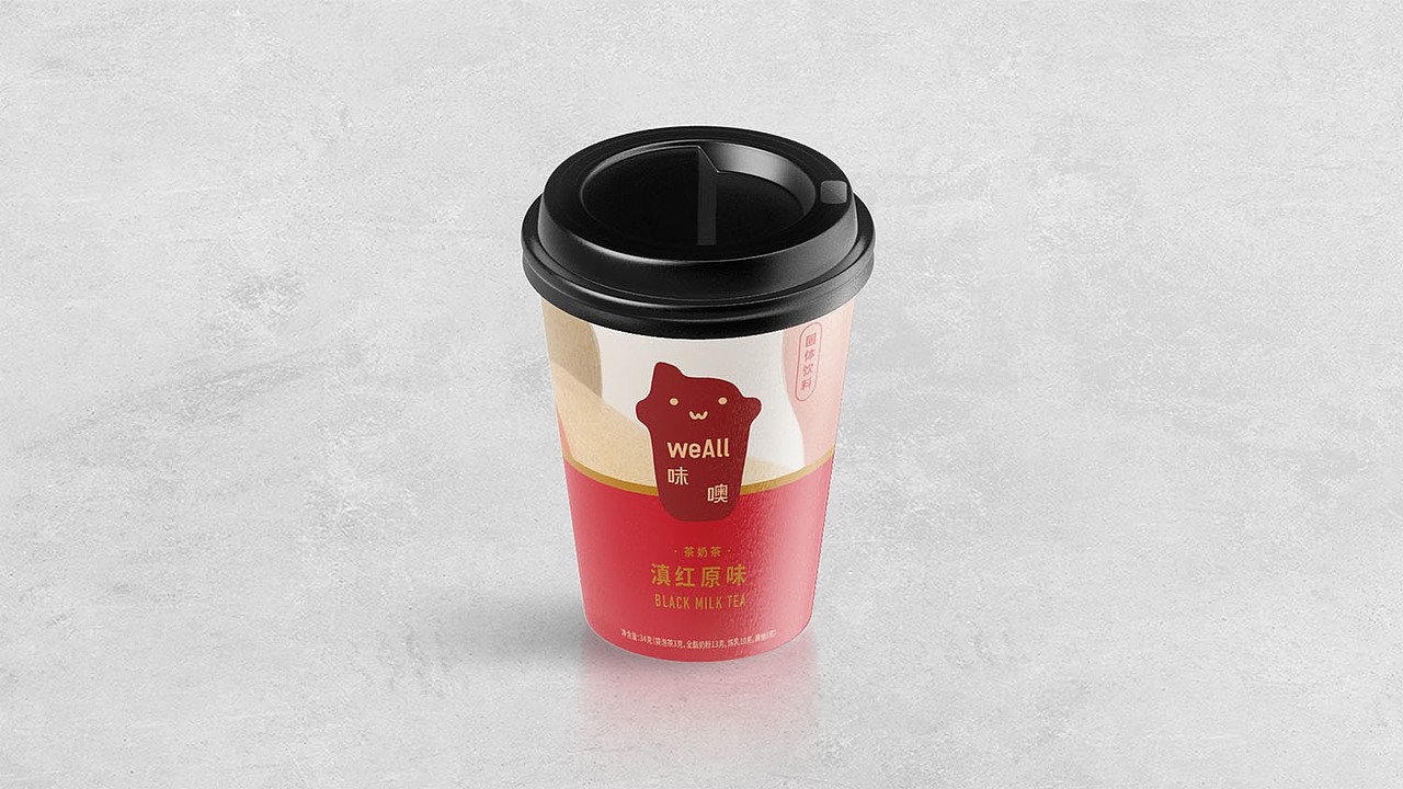 WeAll 奶茶 — 包装设计（图ZMTk1MDEyMDk2） - 包装 - 站酷设计师ChesterLau原创素材 - 站酷ZCOOL