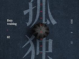 海报