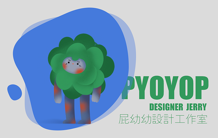 插画粘土设计——小家伙们的尺寸（图ZMjAwMTE5MjU2） - 手办/模玩 - 站酷设计师llJerry原创素材 - 站酷ZCOOL