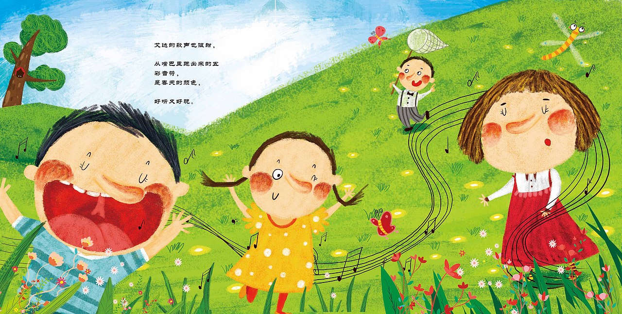 绘本《好习惯》（图ZMjEyMzQxMDAw） - 绘本 - 站酷设计师董美红原创素材 - 站酷ZCOOL